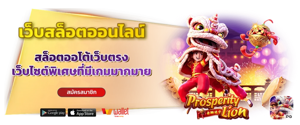 เฮงแน่88