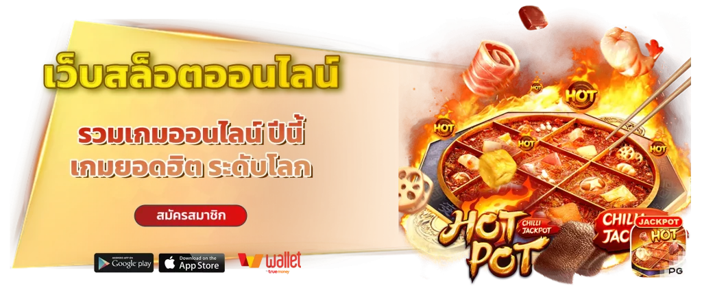 Hengne88 เว็บตรง 